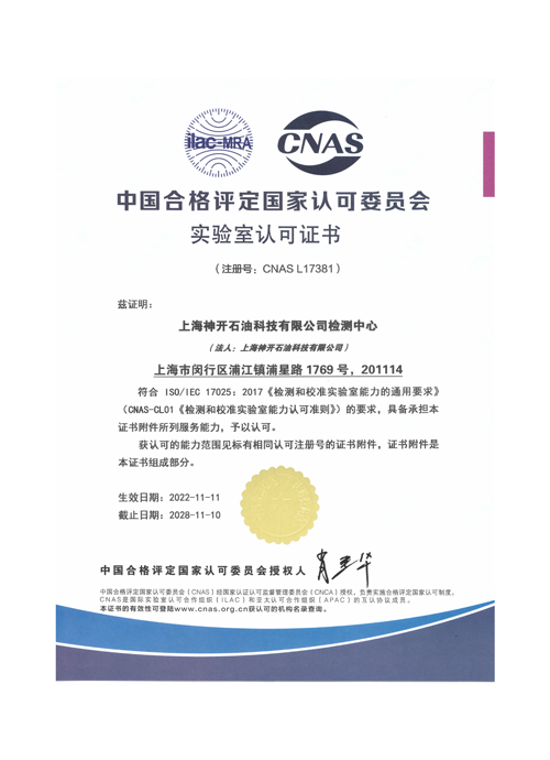 首页| w66集团中国最老牌官方网站