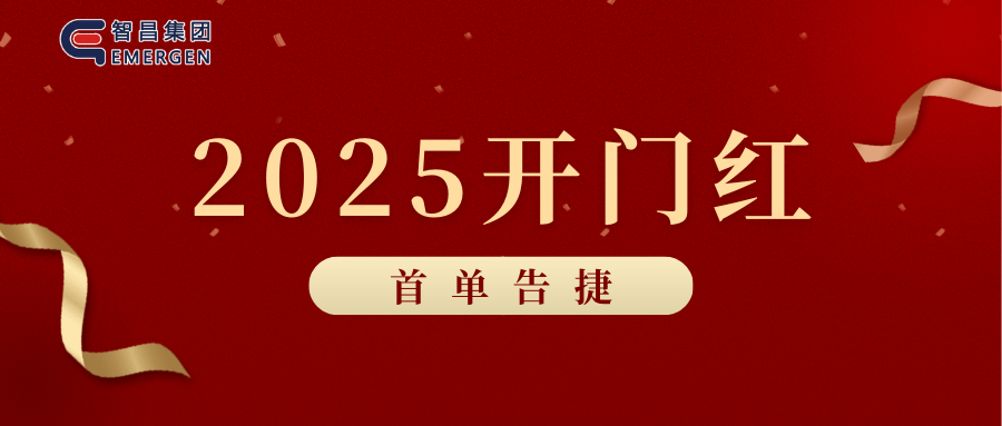 1-250120145032224