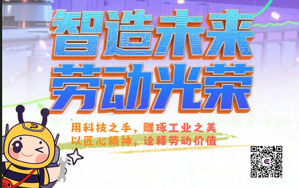1-250506095151U6